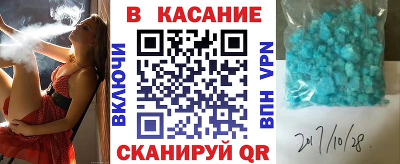 Где купить Морозовск Alpha-PVP Кокаин ГАШИШ Мефедрон МАРИХУАНА