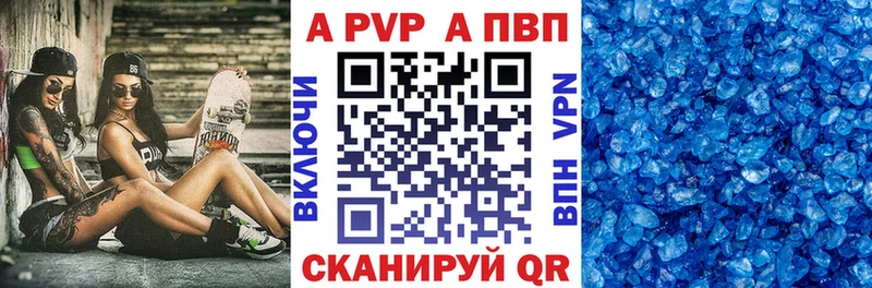 A-PVP VHQ  MEGA зеркало  Морозовск 