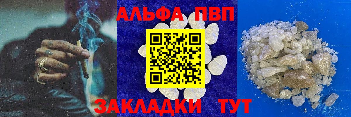 A-PVP СК Морозовск