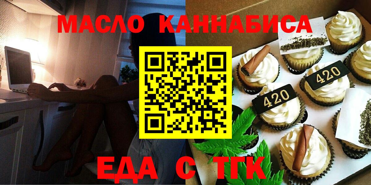 Canna-Cookies конопля  Вход с VPN  Морозовск 