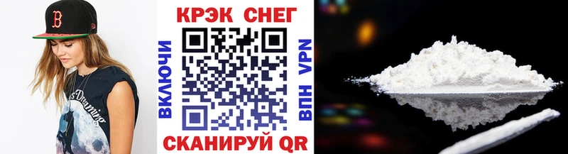 KRAKEN ссылки Морозовск COCAIN 98% магазин наркотиков