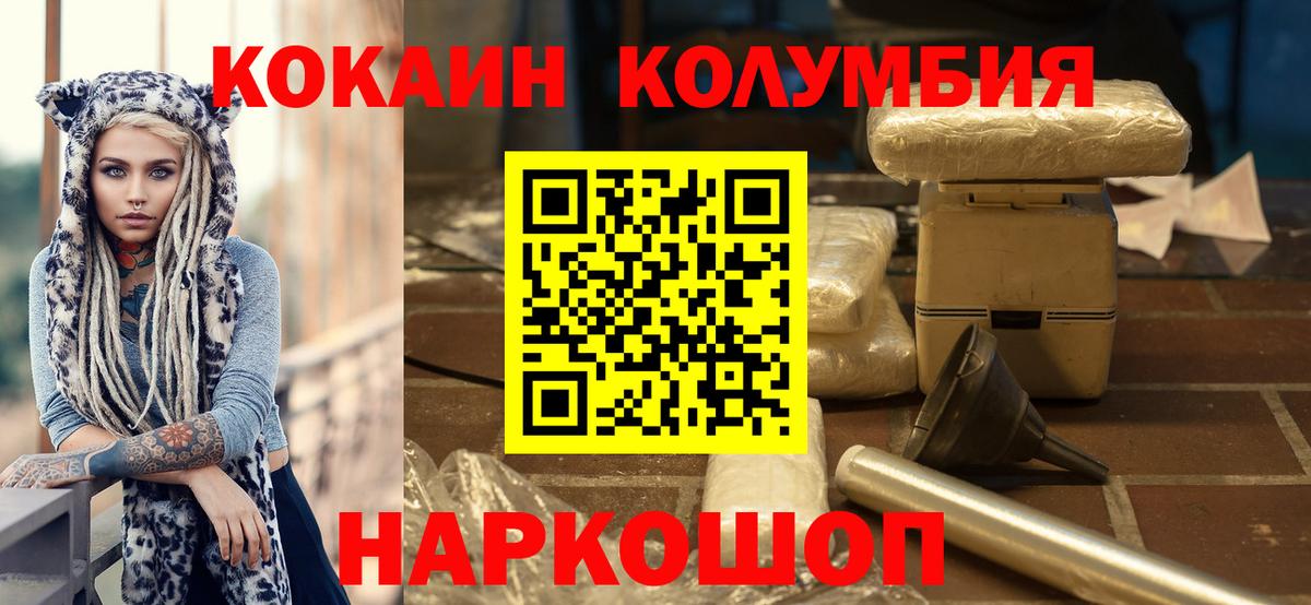 Экстази Морозовск