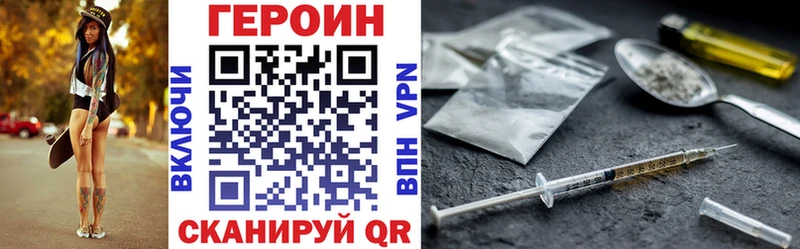 продажа наркотиков Морозовск Героин герыч