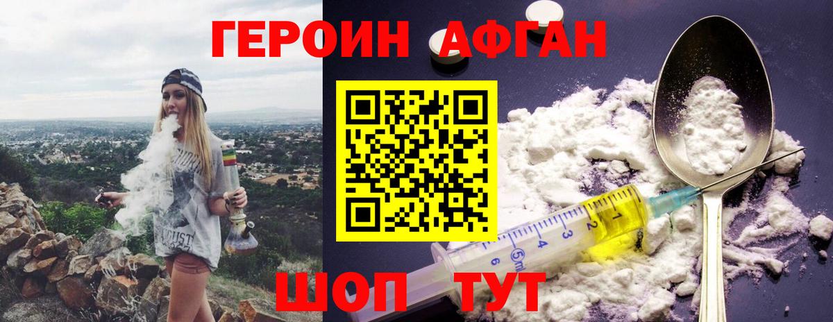 МДМА  ГАШ  Морозовск  КОКАИН  COCAIN  Каннабис  Меф МЯУ МЯУ кристаллы  Купить наркотики цена  Вход с VPN 