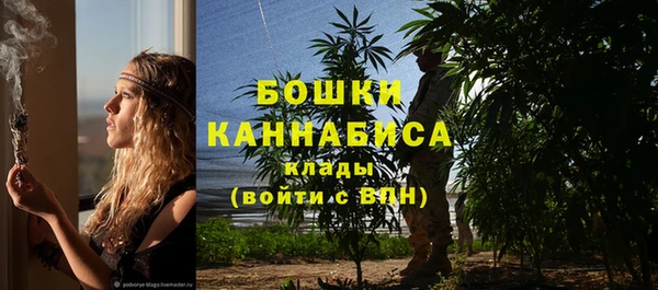 каннабис Абаза