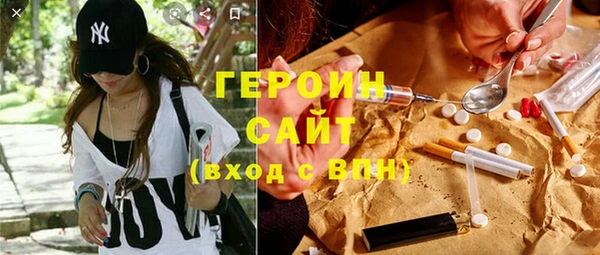 метадон Алексеевка