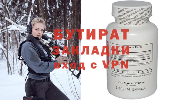 метадон Алексеевка