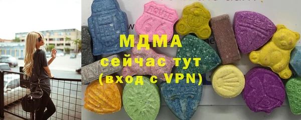хмурый Абдулино