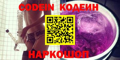 героин Старая Купавна