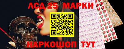 героин Ставрополь