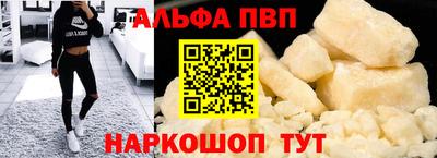 героин Старая Купавна