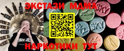 героин Старая Купавна
