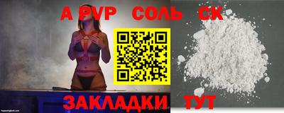 героин Ставрополь