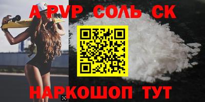 героин Старая Купавна