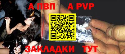 героин Ставрополь