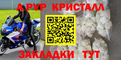 героин Старая Купавна