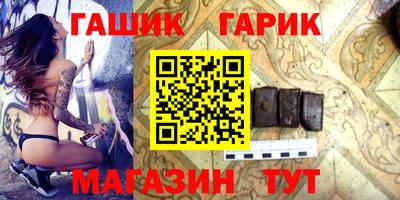 героин Старая Купавна