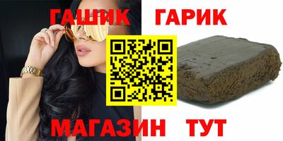 героин Ставрополь