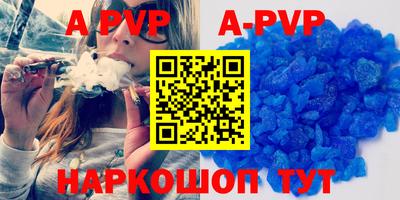 героин Ставрополь
