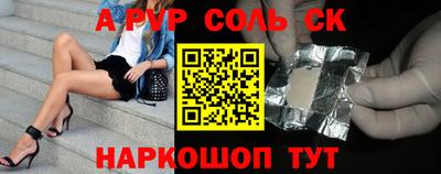 героин Старая Купавна