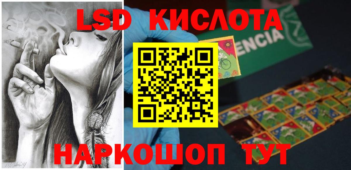 Морозовск  Лсд 25 экстази ecstasy  Лсд 25 экстази кислота  Вход с VPN 