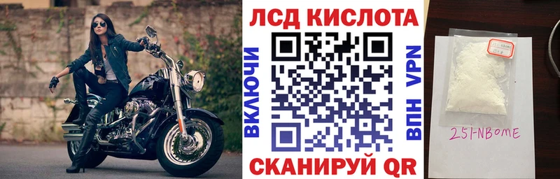 Марки N-bome 1,8мг  купить наркоту  Морозовск 