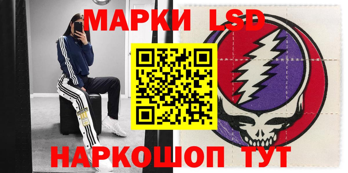 Марки NBOMe 1,8мг  Марки NBOMe 1,8мг  Вход с VPN  Морозовск 