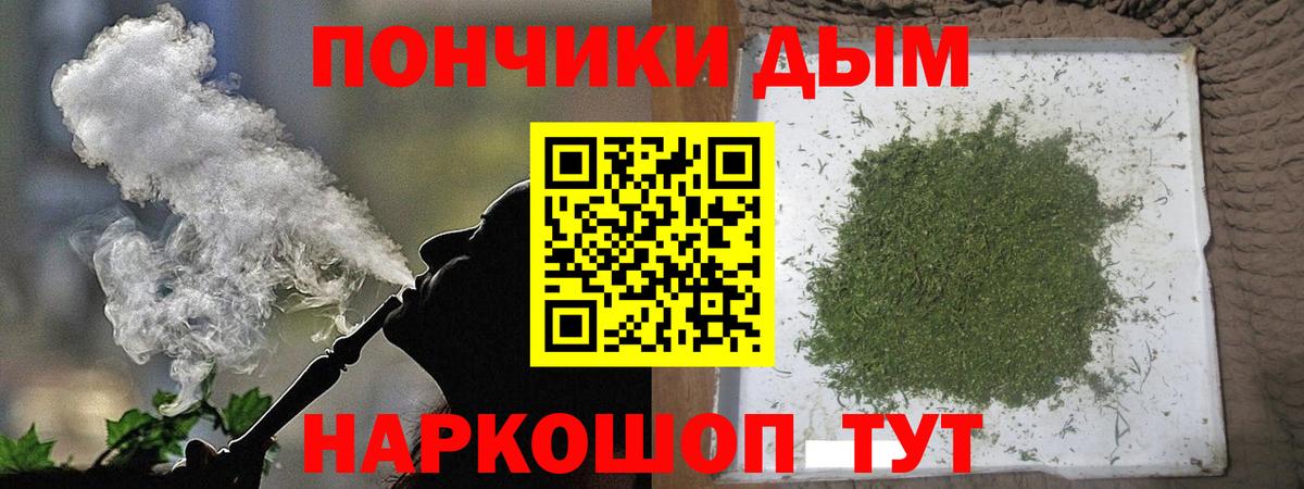 Каннабис SATIVA & INDICA  Конопля конопля  Марихуана Bruce Banner  Вход с VPN  Морозовск 